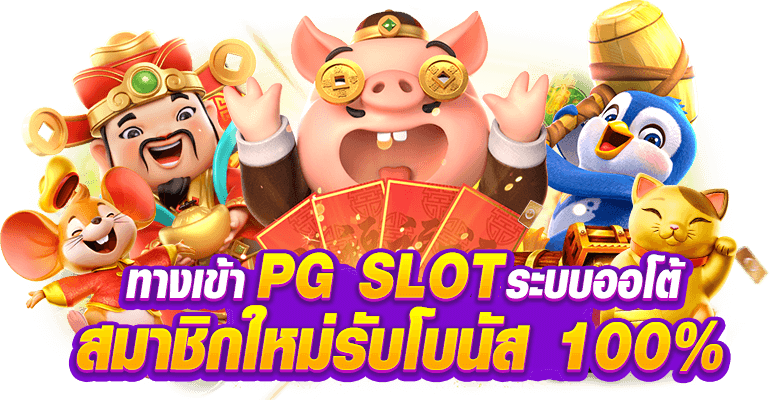 Supergu99 จุดเปลี่ยนวงการพนันออนไลน์แห่งยุคดิจิทัล